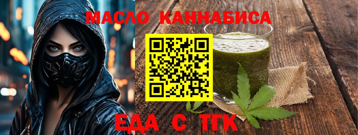 Чистополь  Canna-Cookies марихуана  Вход с VPN 