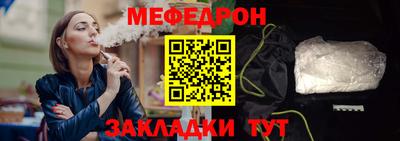 МДМА Усть-Джегута