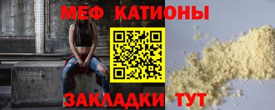 мефедрон VHQ Уссурийск