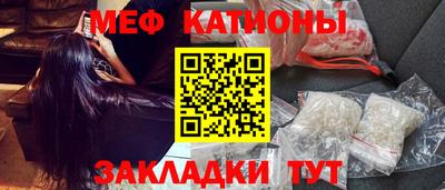 мефедрон VHQ Уссурийск
