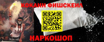 мефедрон VHQ Уссурийск