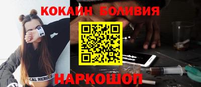 мефедрон VHQ Уссурийск