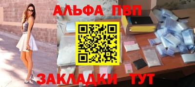 Альфа ПВП Усть-Илимск