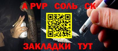 мефедрон VHQ Уссурийск