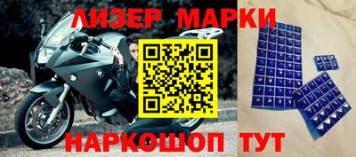 МДМА Усть-Джегута