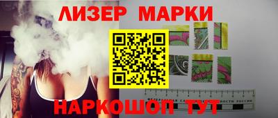 мефедрон VHQ Уссурийск