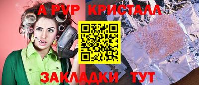 МДМА Усть-Джегута