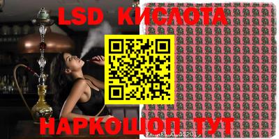 мефедрон VHQ Уссурийск
