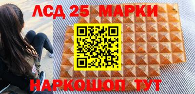мефедрон VHQ Уссурийск