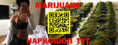 мефедрон VHQ Уссурийск