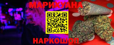 мефедрон VHQ Уссурийск