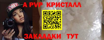 Альфа ПВП Усть-Илимск