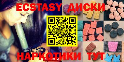 мефедрон VHQ Уссурийск