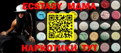 МДМА Усть-Джегута