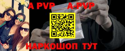 мефедрон VHQ Уссурийск