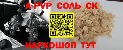 мефедрон VHQ Уссурийск