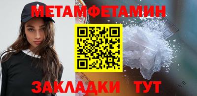 мефедрон VHQ Уссурийск