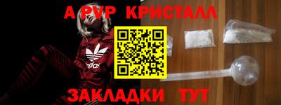 мефедрон VHQ Уссурийск