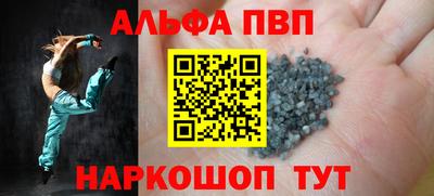 Альфа ПВП Усть-Илимск