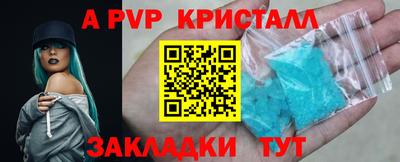 Альфа ПВП Усть-Илимск