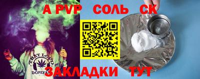 мефедрон VHQ Уссурийск