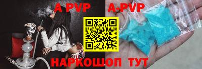 Альфа ПВП Усть-Илимск