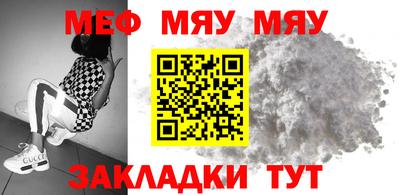 МДМА Усть-Джегута