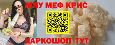 МДМА Усть-Джегута