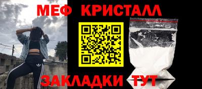 мефедрон VHQ Уссурийск