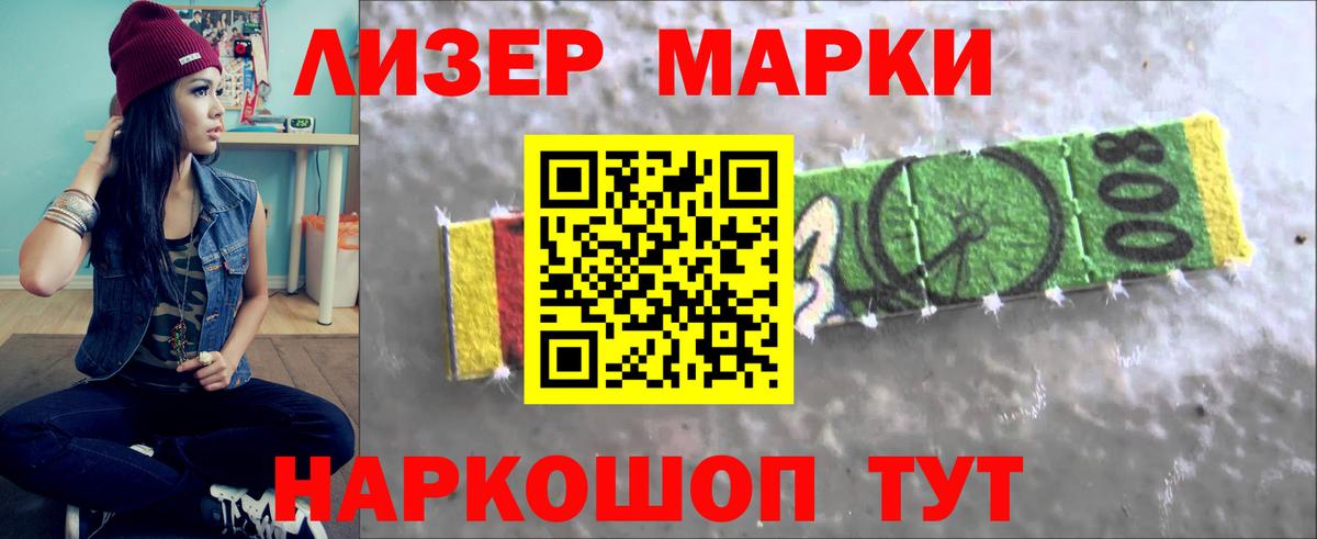LSD-25 экстази кислота Чистополь