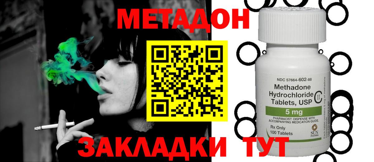 A PVP СК кристаллы  Вход с VPN  Чистополь  NBOMe  Бошки Шишки  ГАШИШ  Меф МЯУ МЯУ кристаллы  Cocaine 