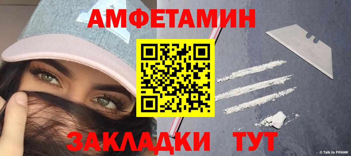 Чистополь  МЕТАМФЕТАМИН Methamphetamine  Вход с VPN 