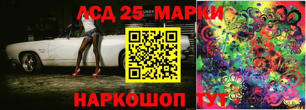 Марки NBOMe 1500мкг Чистополь