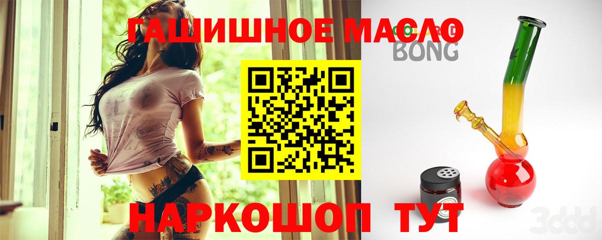 Чистополь  цены наркотик  Вход с VPN  Дистиллят ТГК концентрат 