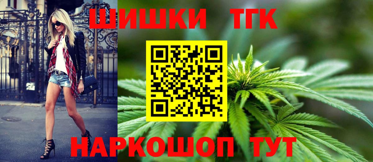 Шишки марихуана ГИДРОПОН  Вход с VPN  Бошки Шишки LSD WEED  Конопля OG Kush  Чистополь 